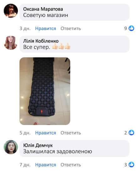 Надувний туристичний матрац